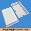 cement mould